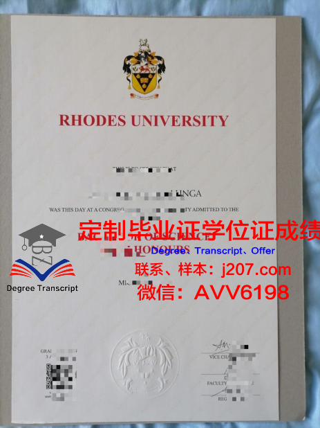 罗兹国立电影电视戏剧学校毕业证原版(罗兹电影学院毕业就业方向)