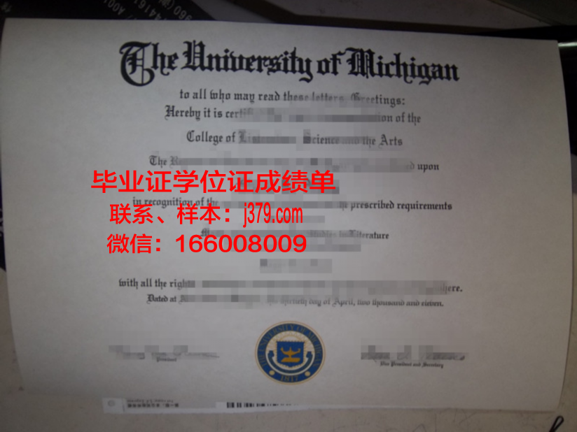 巴里理工大学毕业证(理工学院毕业证)