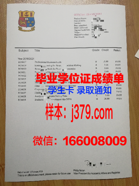 秋明国立建筑大学毕业证案例(秋明国立大学怎么样)