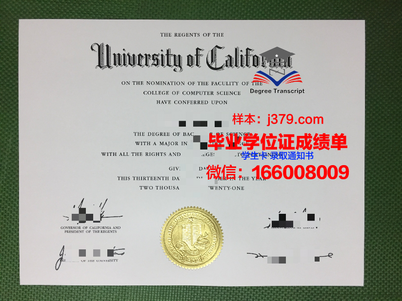 阿塞拜疆国立师范大学毕业证是什么样子(阿塞拜疆公派留学)
