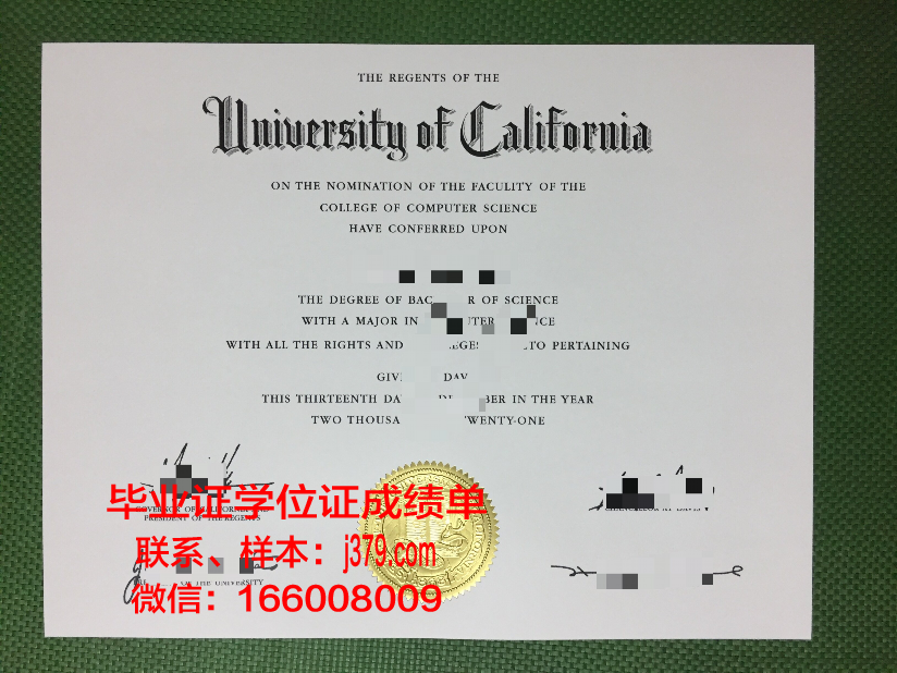 盖特威神学院毕业证外壳