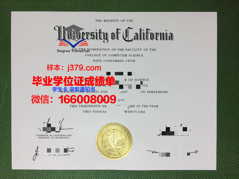 研成大学毕业证外壳(研究生毕业证封面)