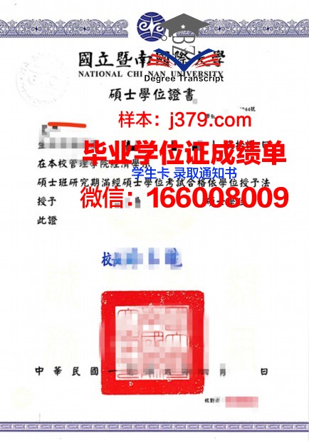 大神大学学位证书(大神大学学位证书怎么考)
