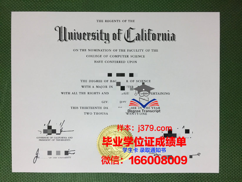 明斯克管理学院博士毕业证:一张通往未来的通行证