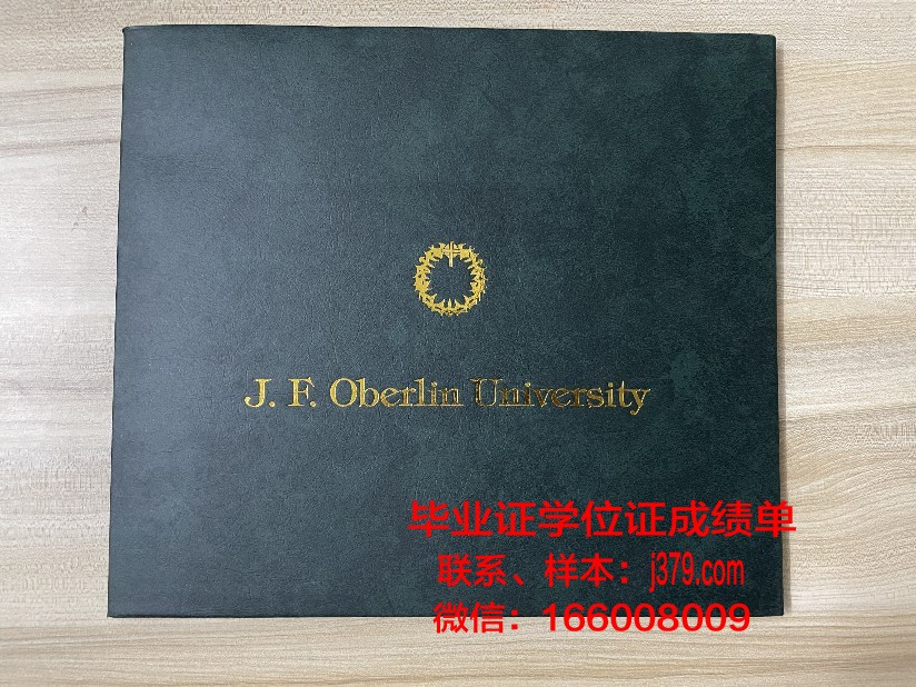 昌信大学毕业证高清图(韩国昌信大学是本科么)