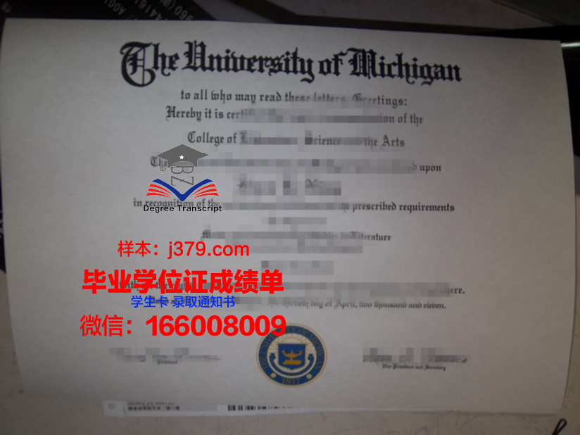 盐湖城社区学院毕业证真伪