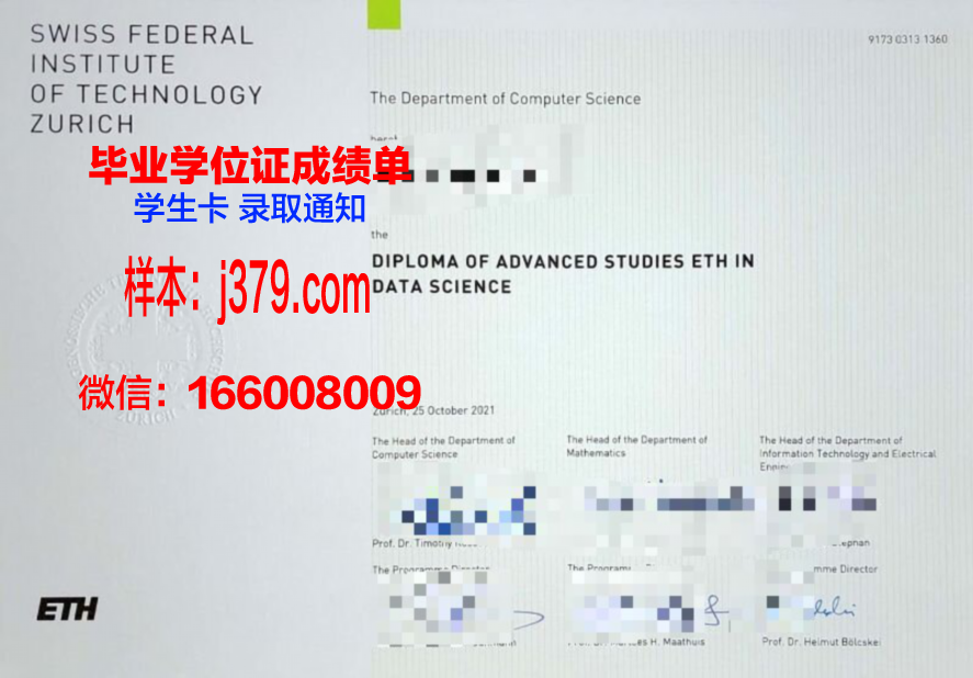 巴拉那联邦大学毕业证原版(巴西巴拉那联邦大学)