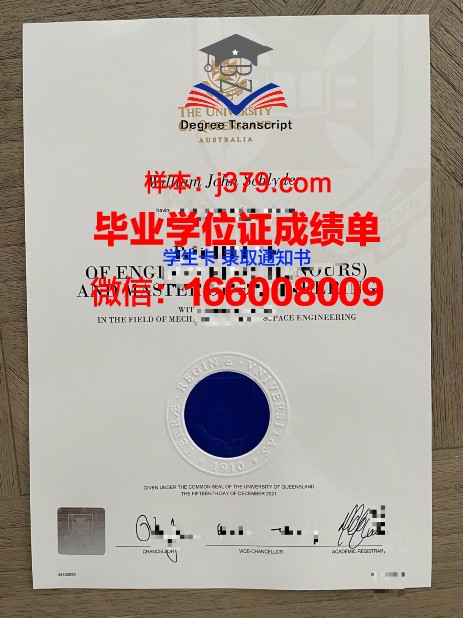 莱西姆大学八打雁校区几年可以毕业证(莱西姆大学的心理学)