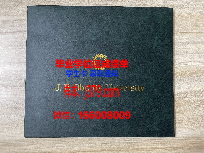 祥明大学毕业证图片(祥明大学宿舍收费情况)