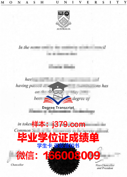 莫纳什学院毕业证书图片(莫纳什大学毕业证书)