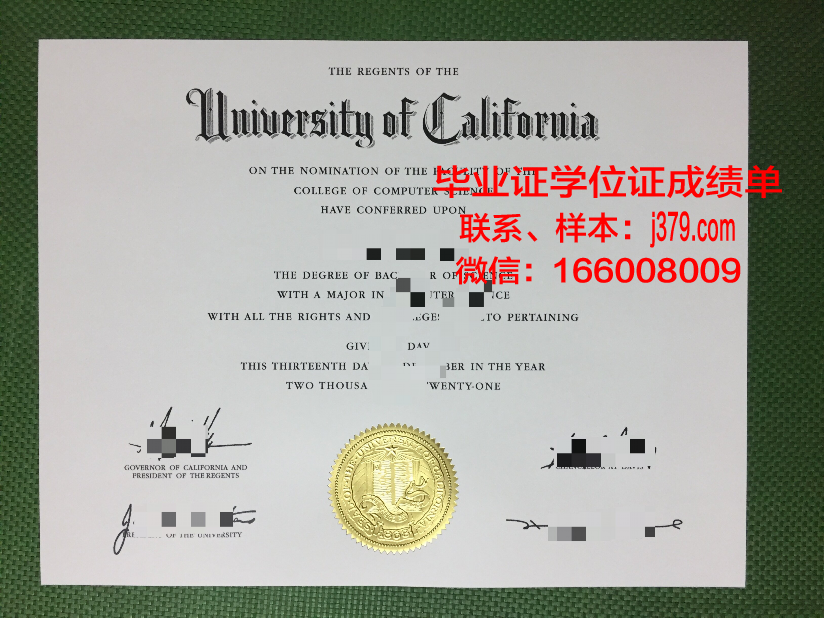 西南大学毕业证长什么样(西南大学毕业证长什么样图片)