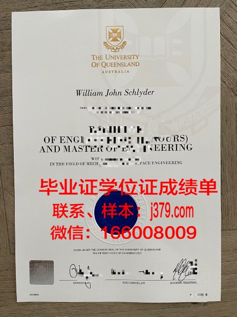 明知专门大学文凭(明知大学是名牌大学吗)