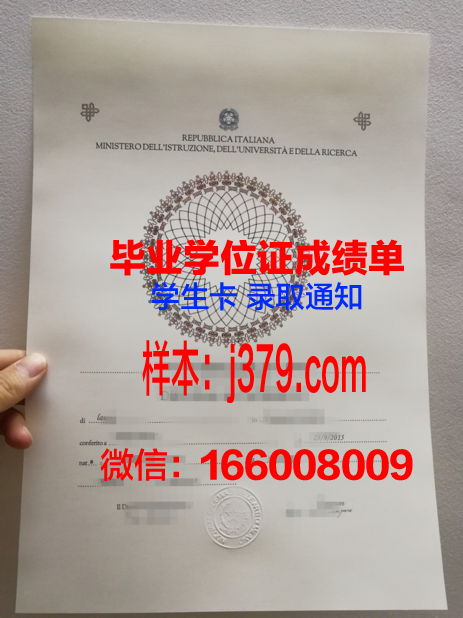 莫斯科物理技术学院毕业证书什么颜色(莫斯科物理技术学院专业)