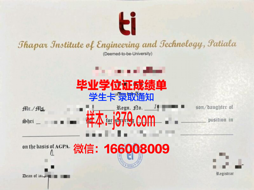 莱切美术学院毕业证长什么样(莱切音乐学院)