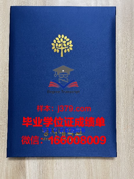 明知专门大学研究生毕业证书(明知专门大学研究生毕业证书丢了)