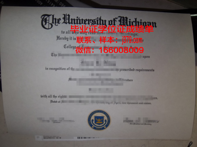 神田外语大学毕业证定制：一份独特的纪念品