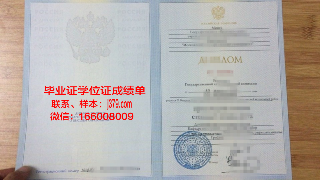 莫斯科航空学院(国家研究型大学)校园卡(莫斯科航空大学怎么才能留学)