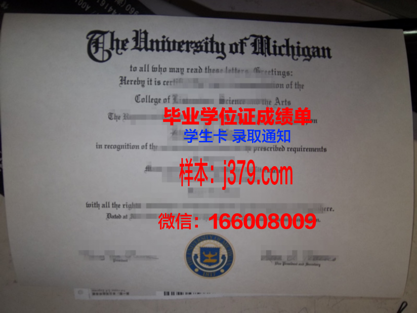 昆特仑理工大学毕业证Diploma文凭