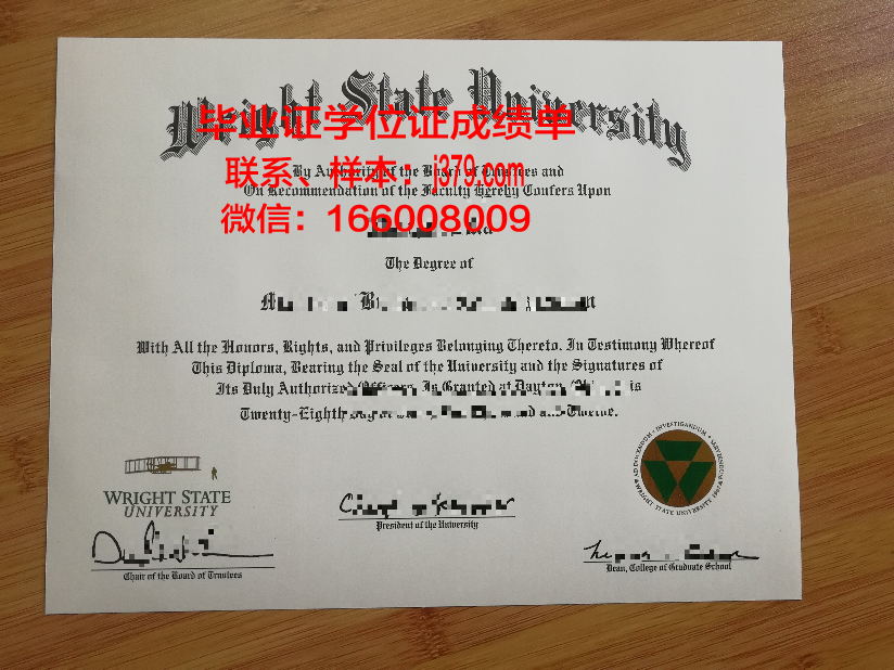 莱特肯尼理工学院毕业证好找工作吗(莱特州立大学相当于国内什么大学)