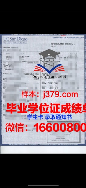 太原理工大学毕业生成绩单格式(太原理工大学往届生成绩单打印)
