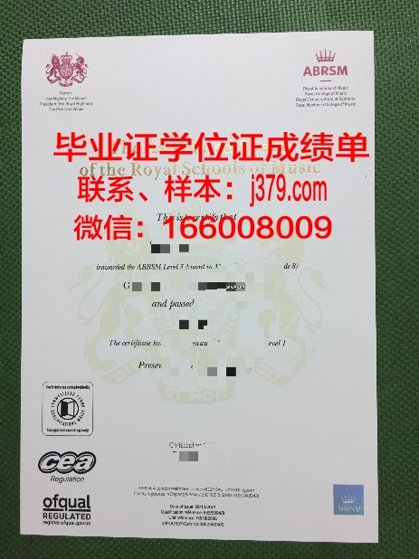 莫斯科柴柯夫斯基国立音乐学院(大学)毕业证书(莫斯科柴科夫斯基国立音乐学院)