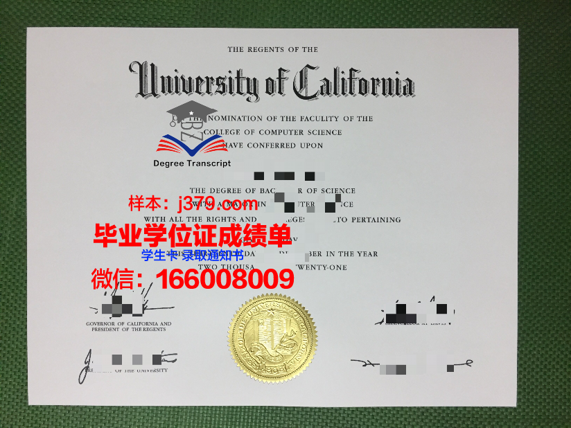 巴里大学毕业证成绩单:一份见证成长与努力的证书