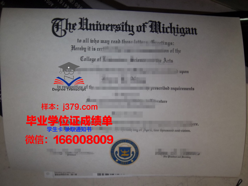 莱顿大学毕业证模板(莱斯特大学毕业证)