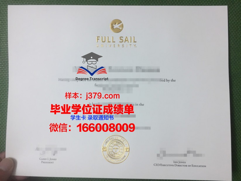 福赛斯技术社区学院毕业证是真的吗(福赛招聘)