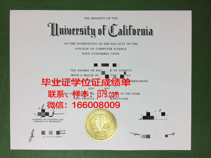 明尼苏达大学德卢斯分校毕业证样品University of Minnesota, Duluth, UMD Diploma