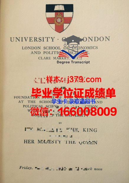 矿业与电信学院商业学院毕业证定制：铭记荣耀，承载未来