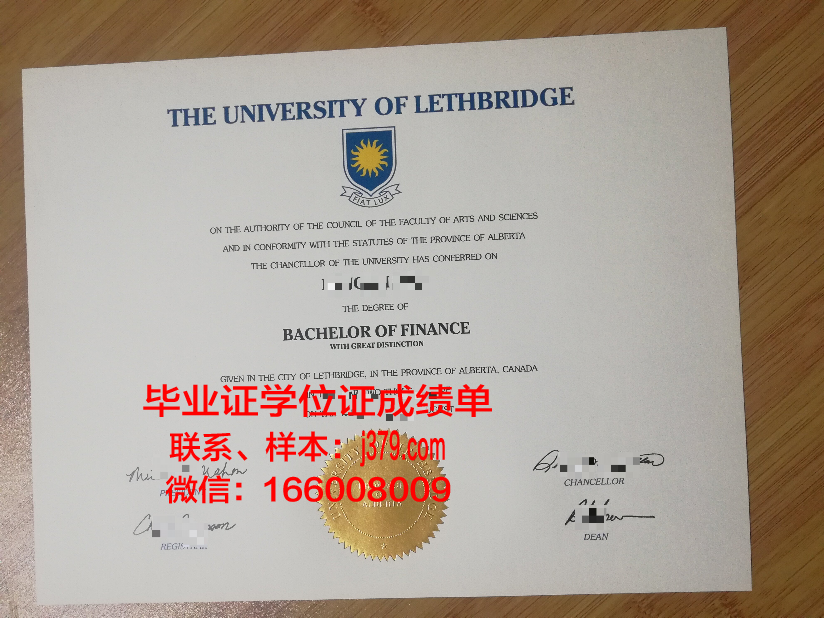 莱斯桥大学毕业证是什么模样(莱斯桥大学毕业证是什么模样图片)
