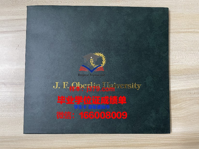 西北拿撒勒大学毕业证书(拿撒勒大学学费)
