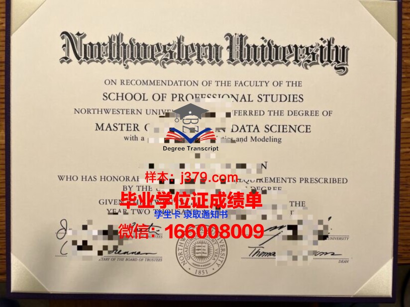 西北大学(华盛顿州)毕业证图片(美国西北大学cee)