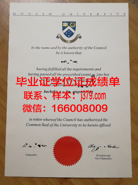 莫纳什大学毕业证是真的吗(莫纳什大学毕业证和学位证)
