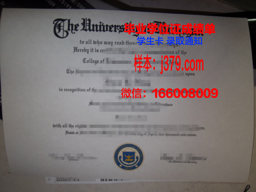 大学毕业证都有外壳吗(大学毕业证就是一张纸吗)