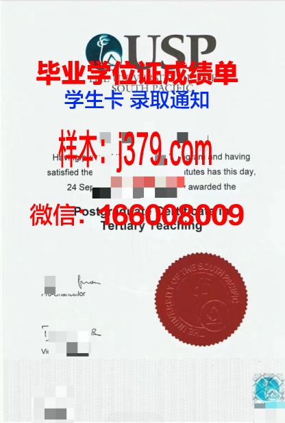 太平洋大学（加利福尼亚）毕业证书图片(太平洋大学有几个校区)