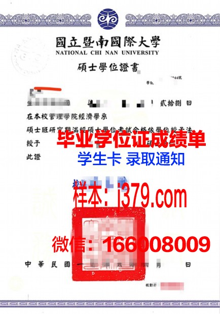 大阪齿科大学学位证：开启口腔医学领域的金钥匙