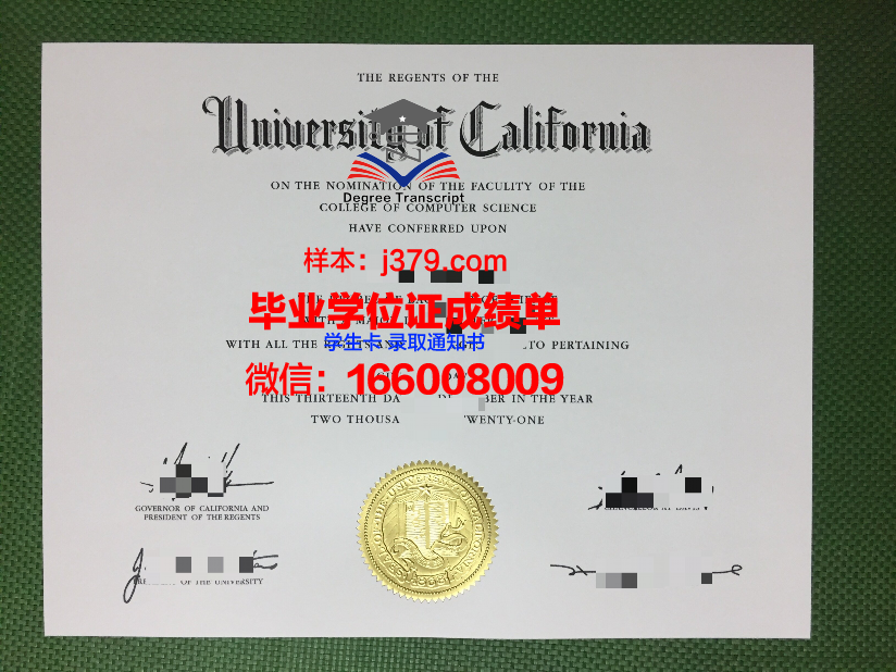 昆大硕士毕业证:一张纸的重量与价值