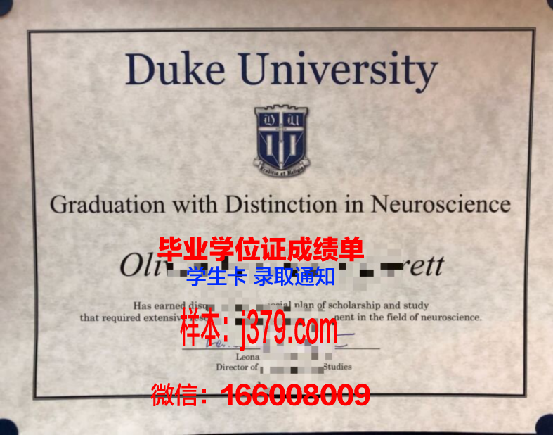 昆山杜克大学毕业证是杜克的吗(昆山杜克大学毕业去向)
