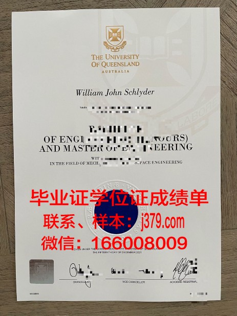 福井县立大学毕业学位