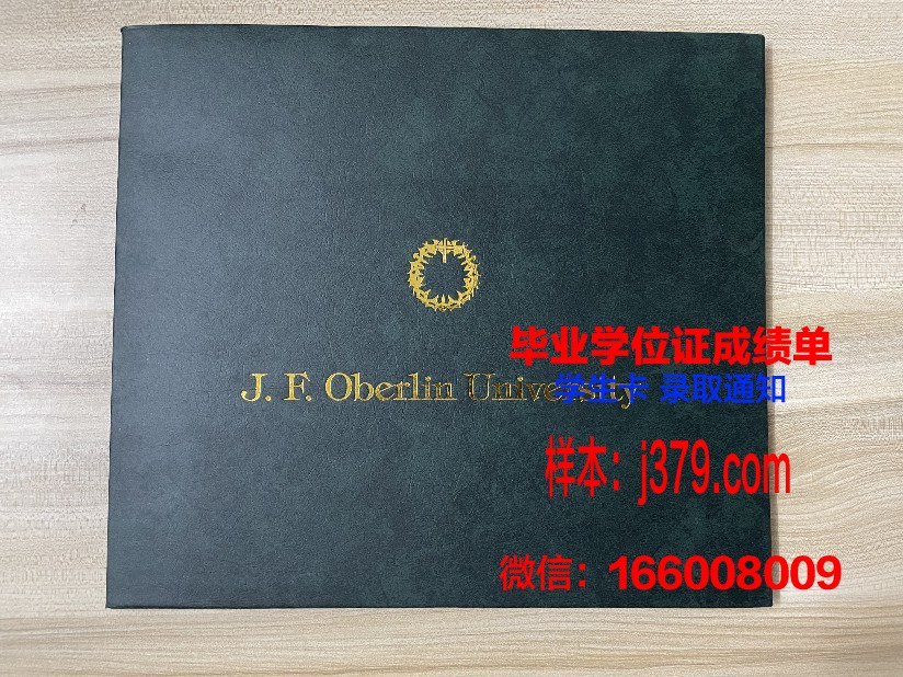 莱昂大学的毕业证啥样(西班牙莱昂大学学费)