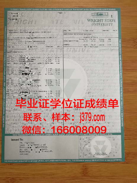 巴黎拉维莱特国立高等建筑学院毕业证补办(法国巴黎拉维莱特国立高等建筑学院)