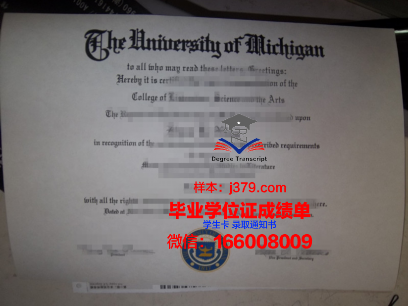 莱茵瓦尔应用技术大学毕业证防伪(下莱茵应用技术大学毕业证)