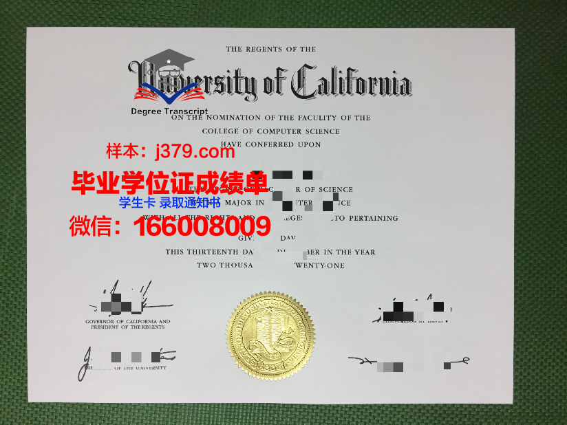 莱比锡大学毕业证展示