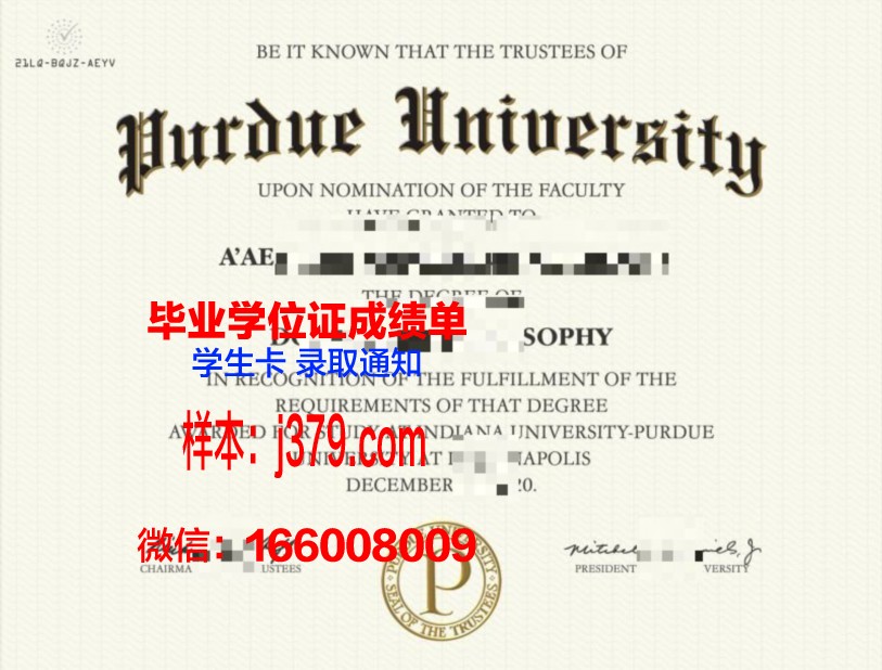 普渡大学西北分校的毕业证啥样(普渡大学中北分校)