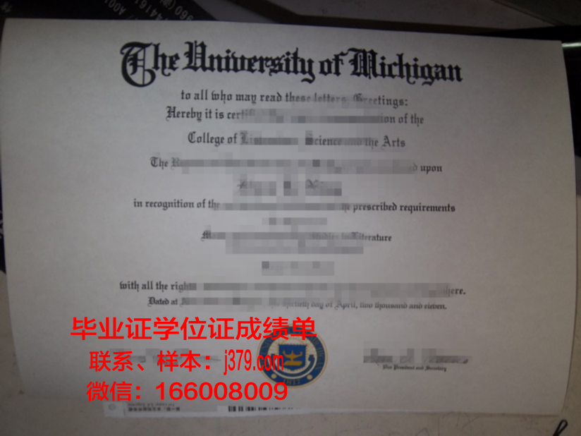 天主大学本科毕业证：一份跨越信仰与学术的荣誉证书
