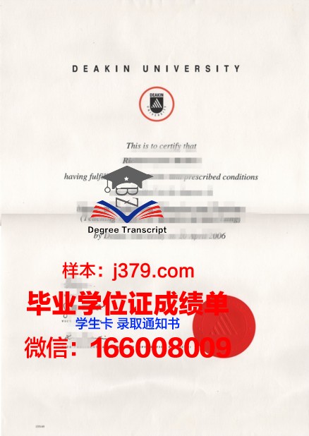 莱尼学院硕士毕业证书样本(莱尼学院硕士毕业证书样本电子版)