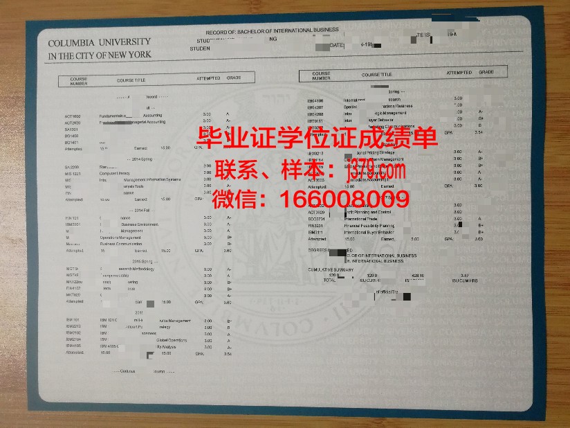 莫理工成绩单:一份承载青春回忆的纸上画卷