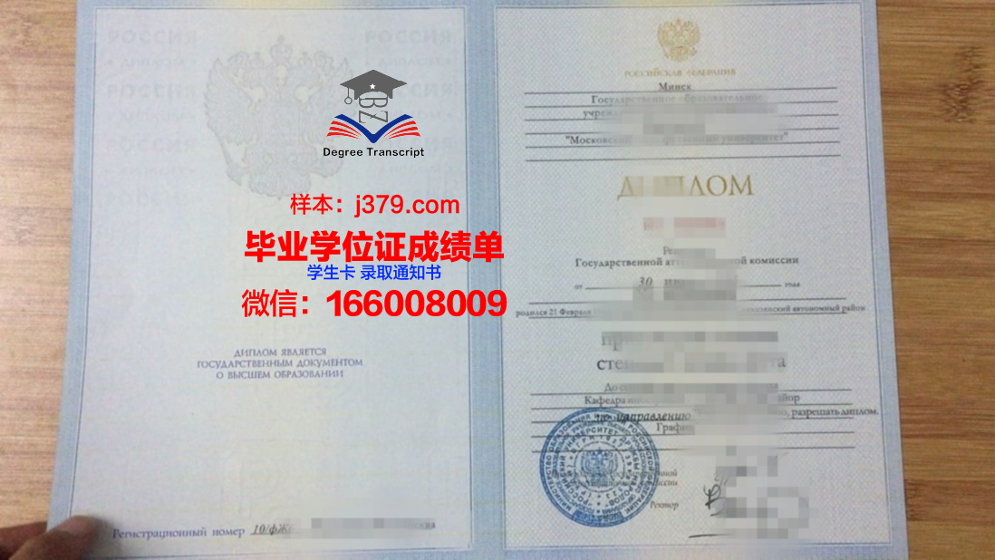 莫斯科汽车公路学院(国立技术大学)毕业证书几月份拿到(莫斯科国立大学毕业工资待遇)