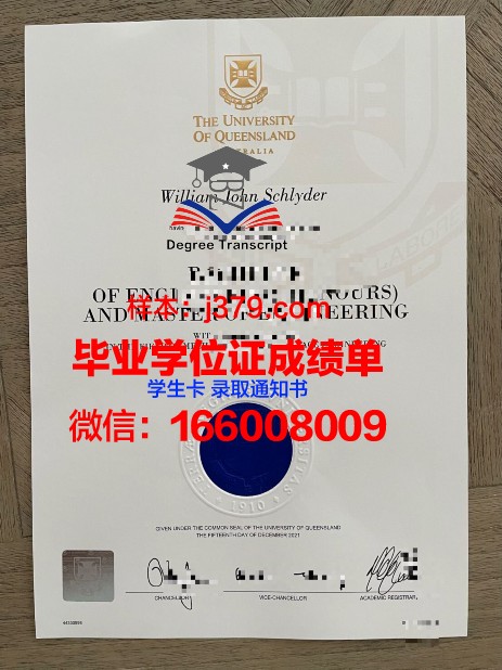 昆士兰大学本科毕业证样本(昆士兰大学本科学制几年)